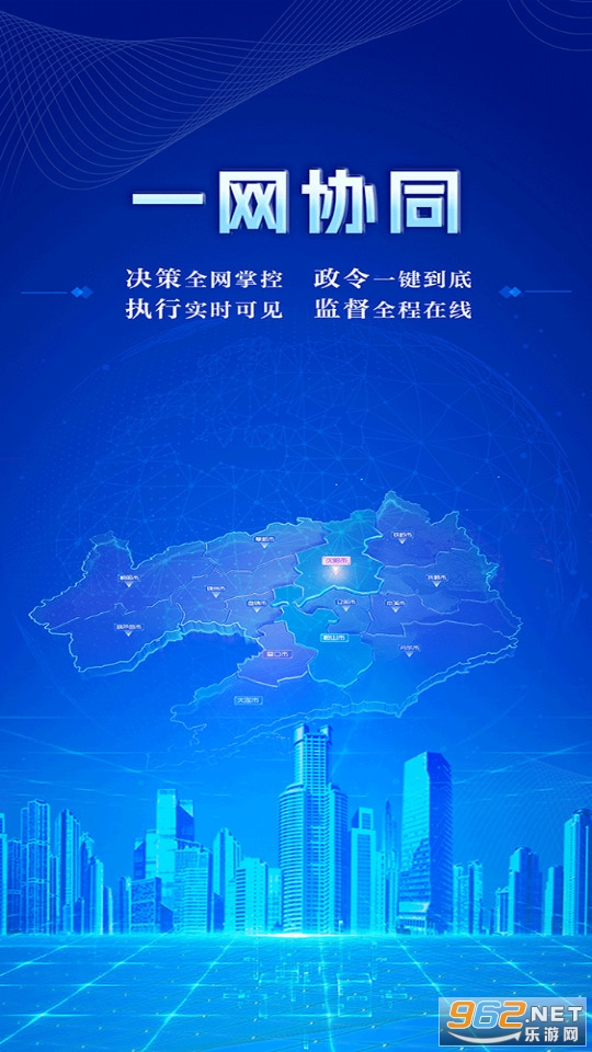 辽政通平台 辽政通平台
