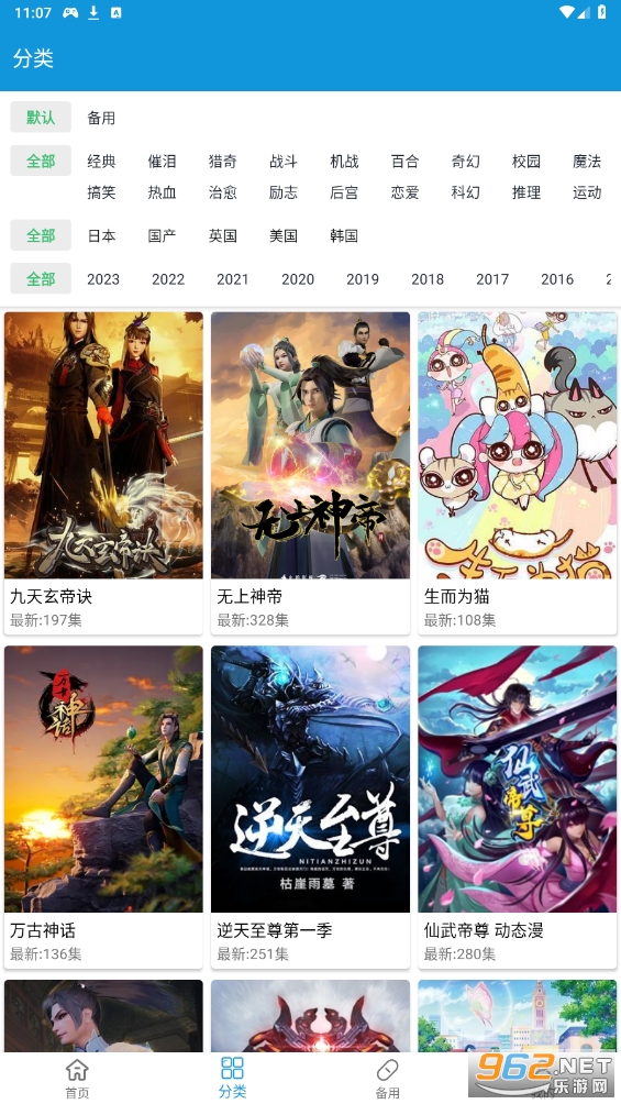 �ϵ϶���app