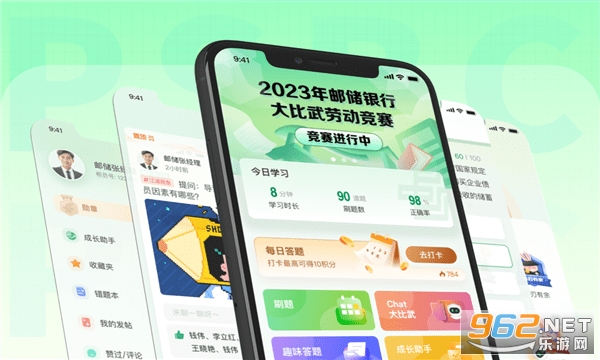 邮连app 邮连app