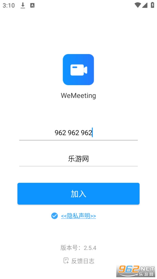 wemeeting wemeeting