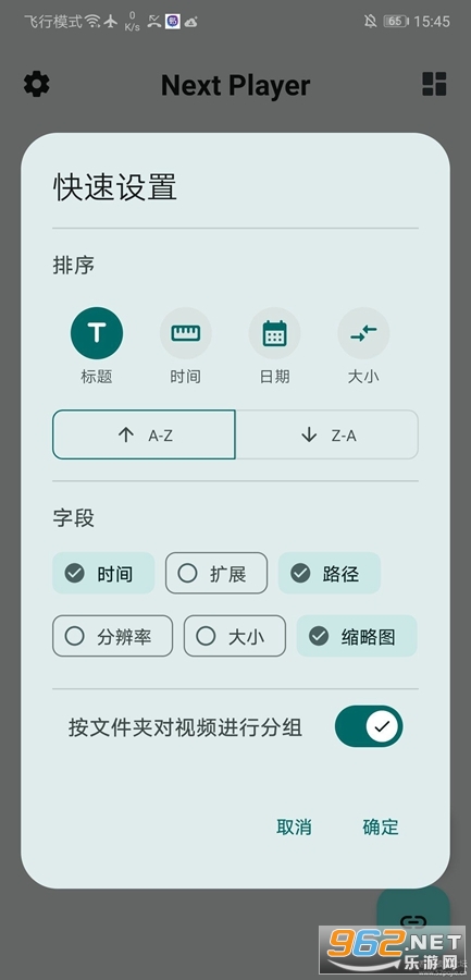 Next Player app Next Player app