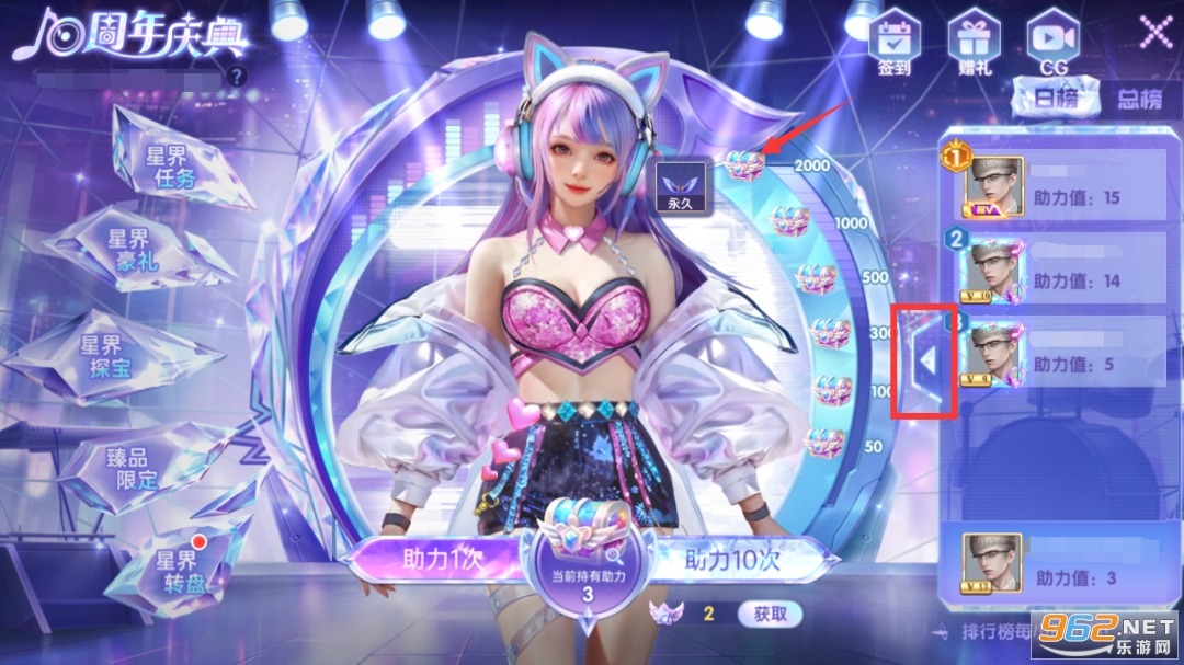 上海成蹊鱼丸游戏 上海成蹊鱼丸游戏