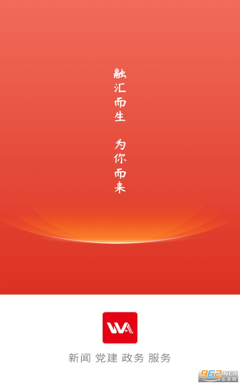 �����䰲app