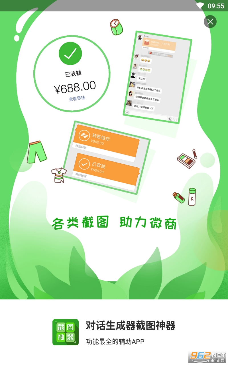 �Ի���������ͼ������Ѱ�