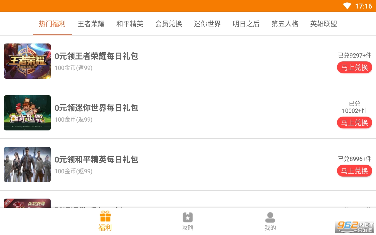 ������app