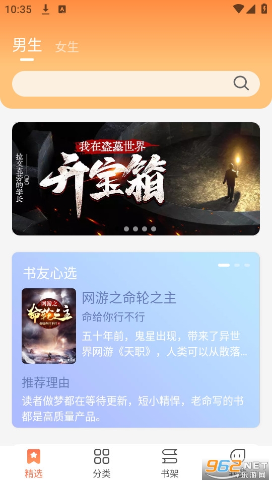 爪牙免费小说 爪牙免费小说