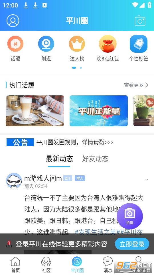 ƽ������app