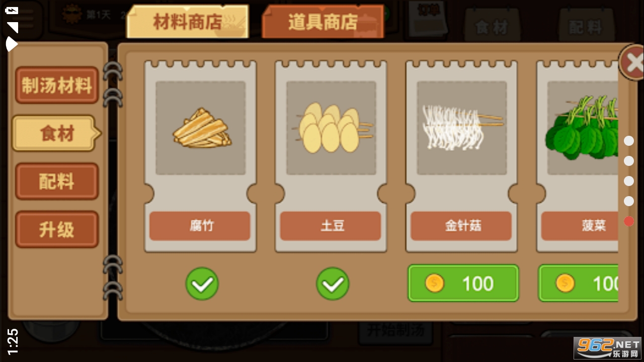 �ҵĻ�����ŵ�����
