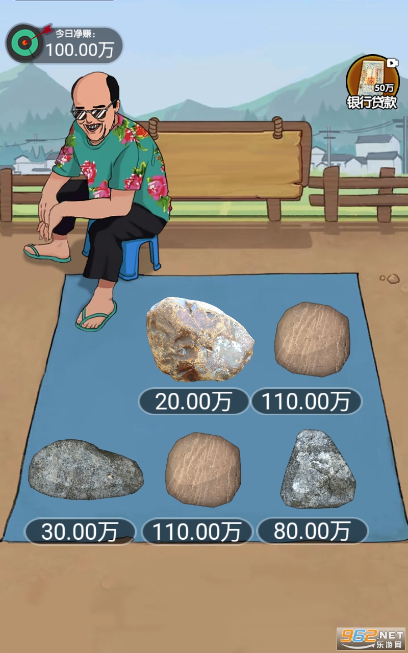 鉴宝高手免广告 鉴宝高手免广告
