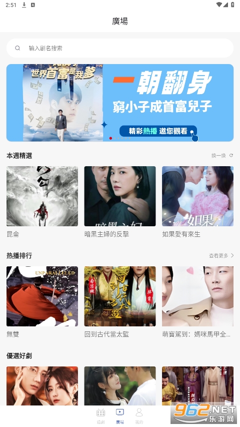 ��߾糡app