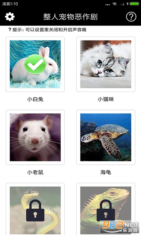 ���˳��������app