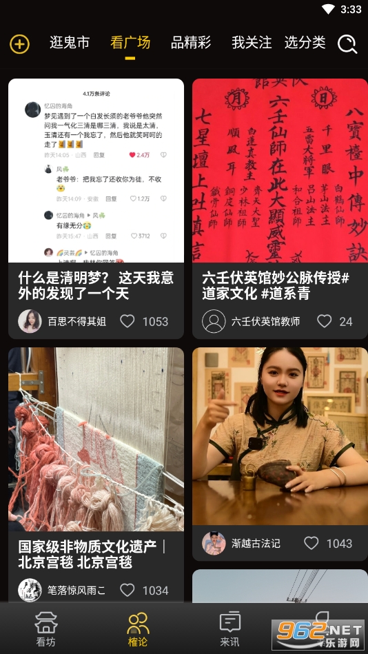 ��Խ�Ļ�app