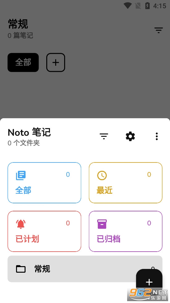 Noto�ʼǰ�׿��