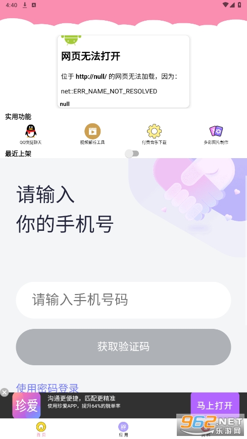 七栋软件库合集秋名山车神 七栋软件库合集秋名山车神