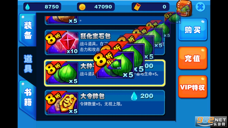 ��汣��ս��Ϸ