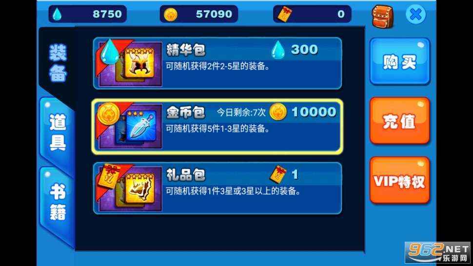 ��汣��ս��Ϸ
