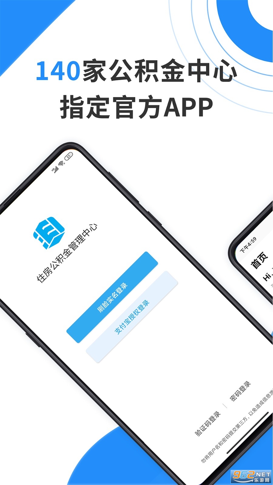 �ֻ�������app�ٷ���