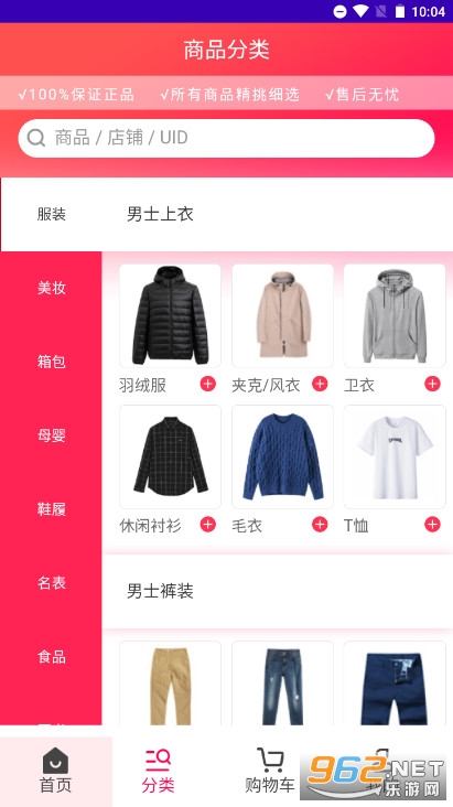 �Ի��̹���app