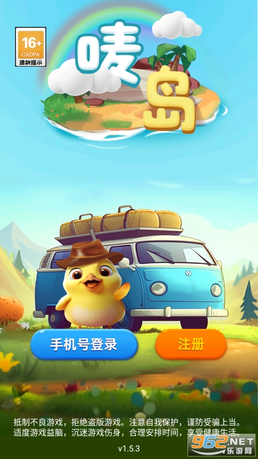 �鵺��Ϸ