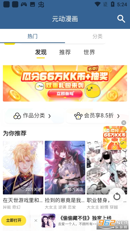 Ԫ������app
