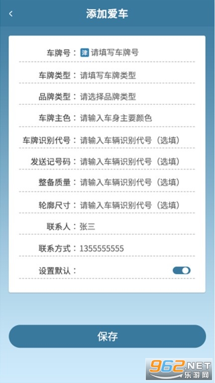 ·����˹����������app