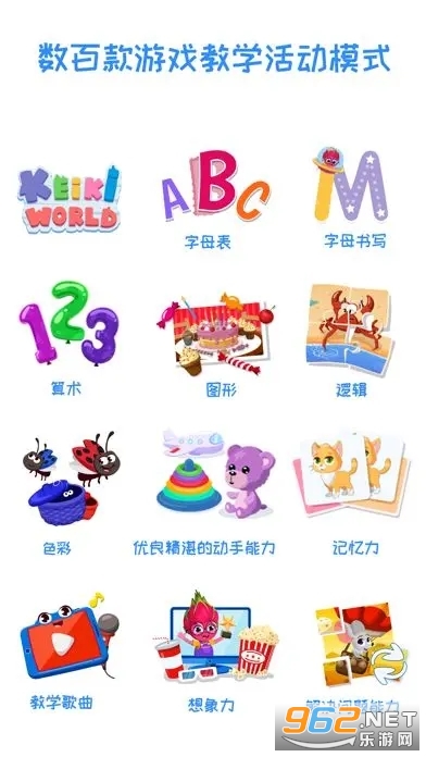 keiki世界最新版(Keiki World) keiki世界最新版(Keiki World)