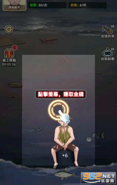 我靠钓鱼买座岛免广告 我靠钓鱼买座岛免广告