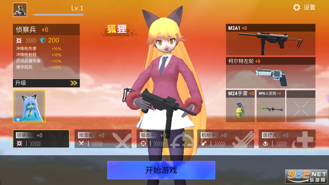 模拟小战争2无广告版 模拟小战争2无广告版