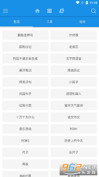 清风工具箱(强大的辅助编程综合工具) 清风工具箱(强大的辅助编程综合工具)
