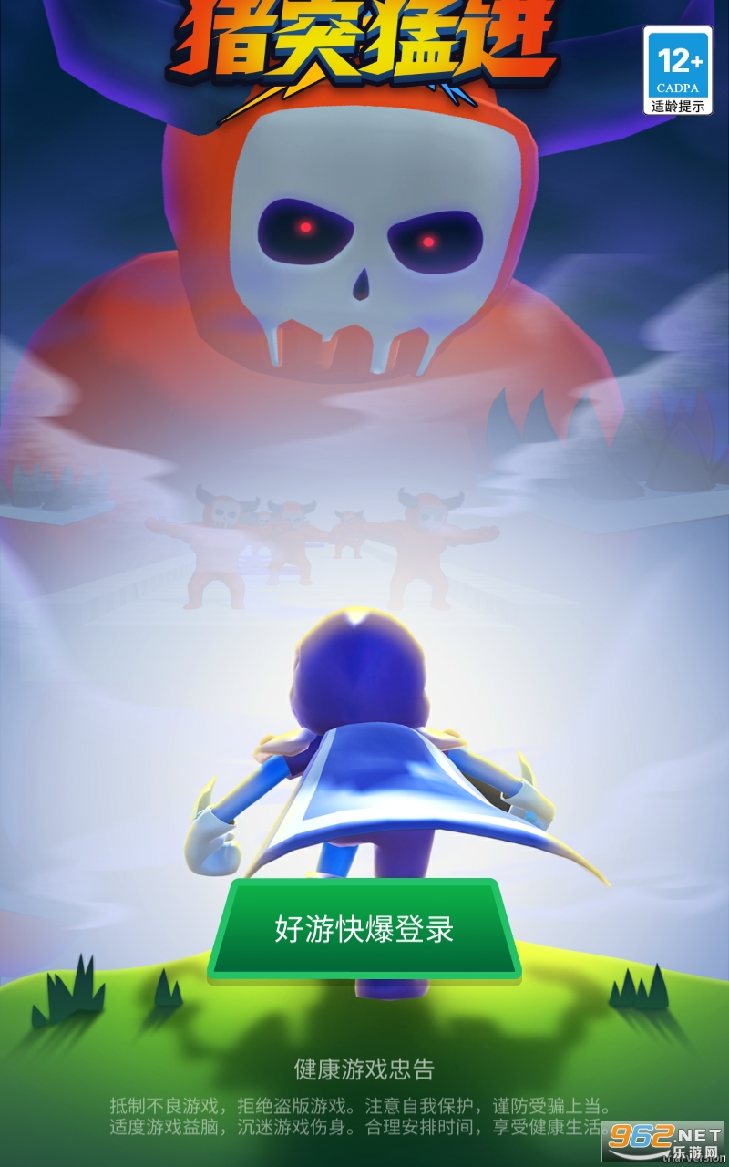 ��ͻ�ͽ���Ϸ