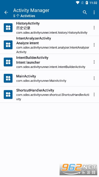 activity������app(Activity Manager)