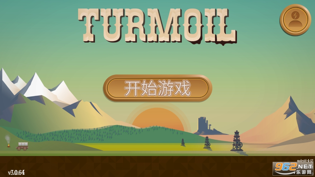 turmoil安卓破解版 turmoil安卓破解版