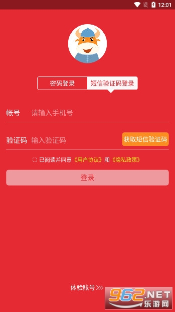 店管家分销代发erp 店管家分销代发erp
