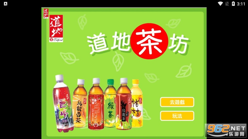 ���ز跻��Ϸ�ֻ��汾(�ص��跻��Ʒ��)
