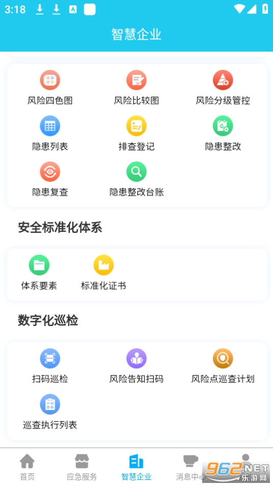 Ӧ����app