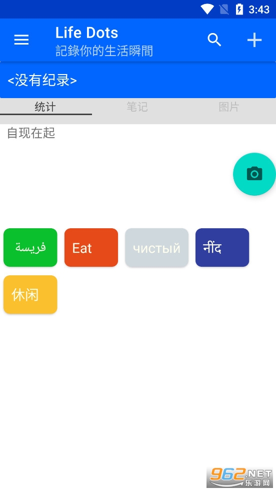Life Dots app