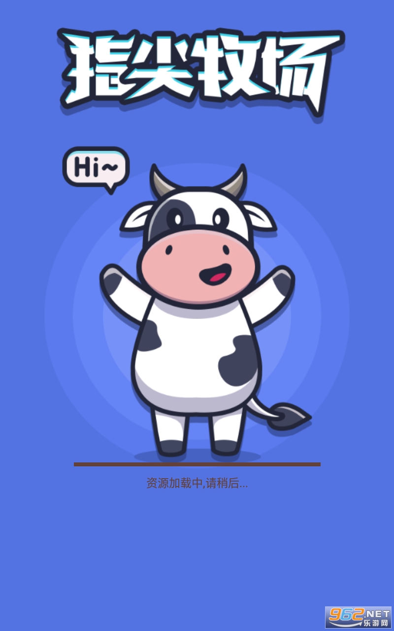 指尖牧场app 指尖牧场app