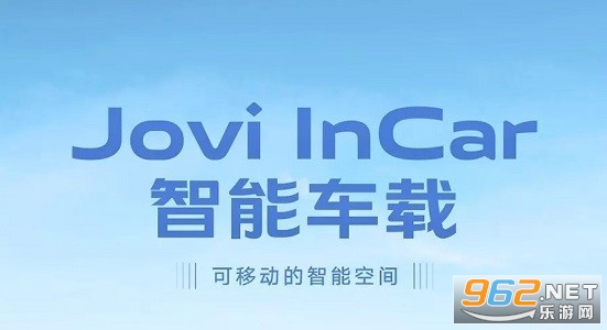 ���ܳ���jovi in car