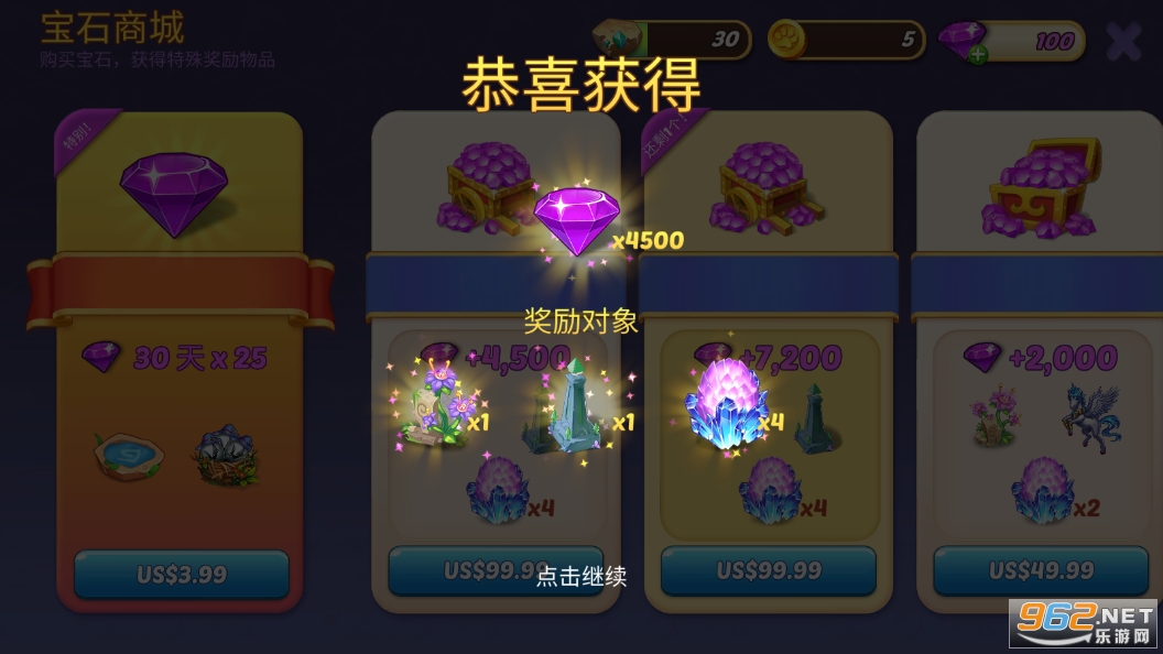 精灵合成宝贝家内购破解版 精灵合成宝贝家内购破解版
