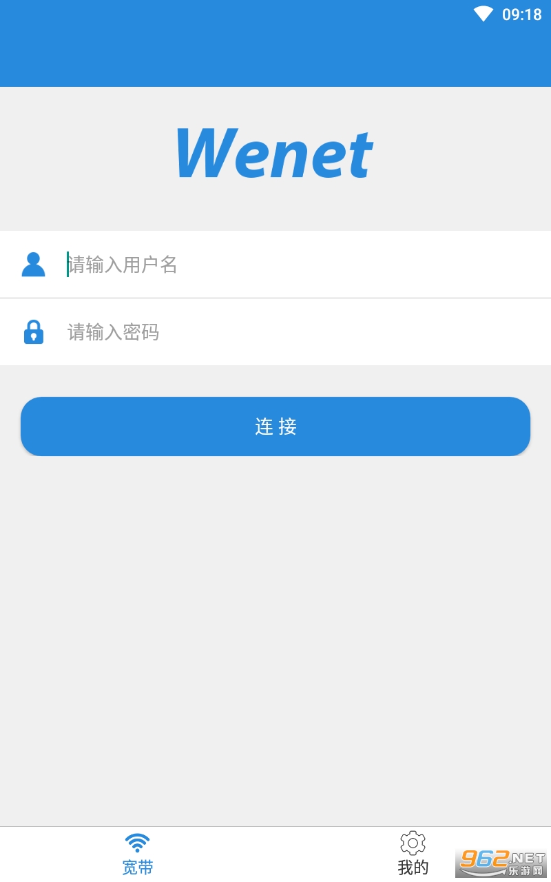WeNet app