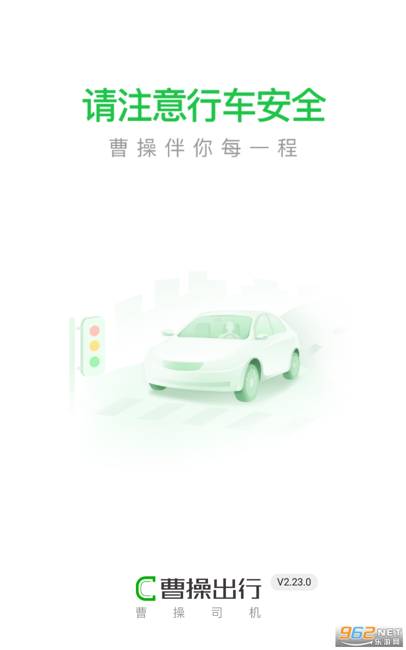 �ܲ�˾�����°汾