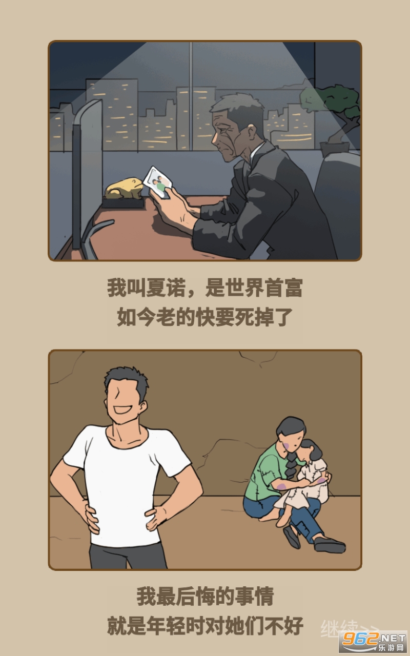 ����֮·��Ϸ�޹���