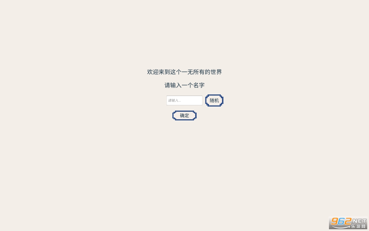 背包和酒馆游戏 背包和酒馆游戏