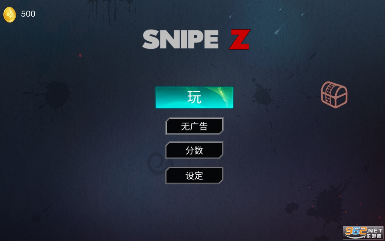 狙击手Z官方版 狙击手Z官方版