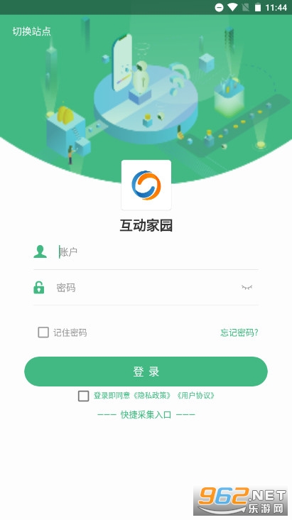 ������԰�䶾����