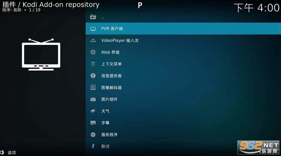 Kodi������tv��