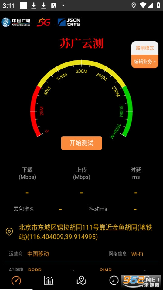 �չ��Ʋ�app