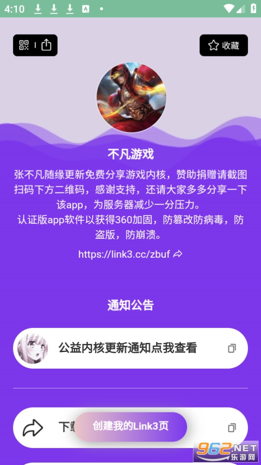 不凡资源 不凡资源