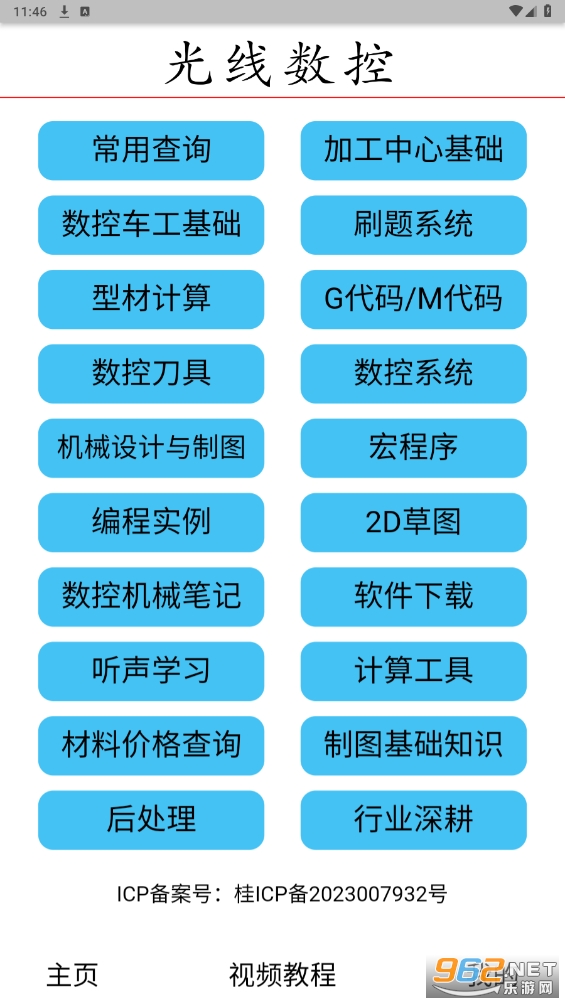 ��������app