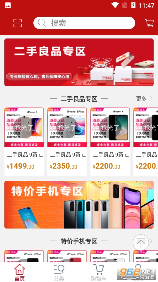 ʱ����Ʒapp
